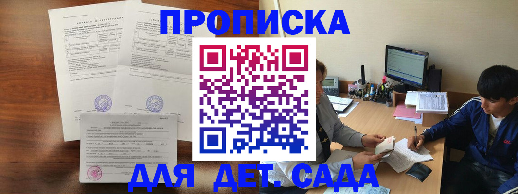 пропишу в квартире в Великих Луках