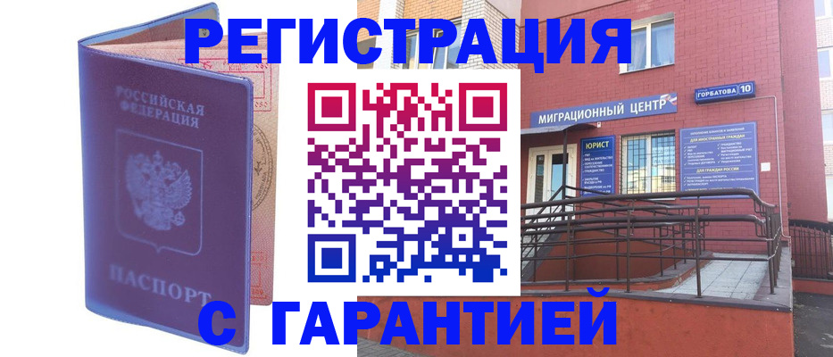 пропишу в квартире в Великих Луках
