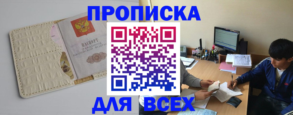регистрация для школы в Великих Луках