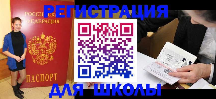 форма 3 в Великих Луках