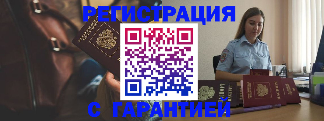 регистрация для дет. сада в Великих Луках