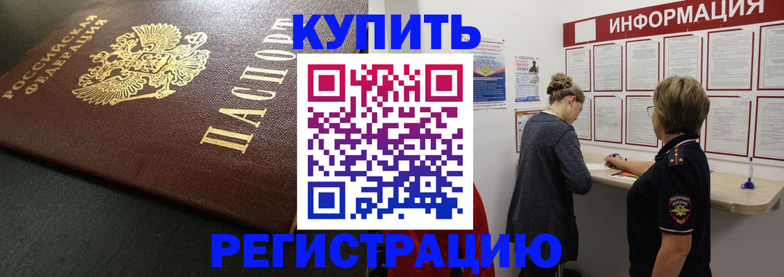 регистрация для дет. сада в Великих Луках