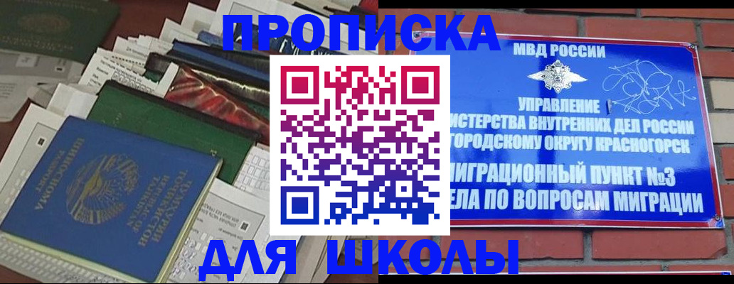 найти адрес прописки в Великих Луках
