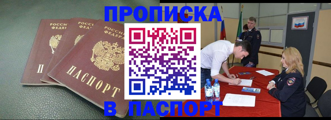 регистрация для школы в Великих Луках